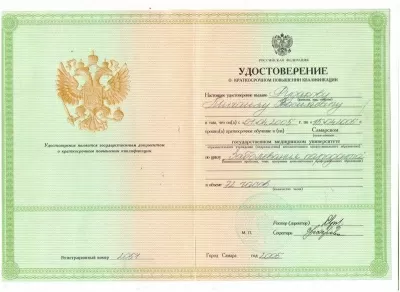 Медицинский центр Стоматология в кредит