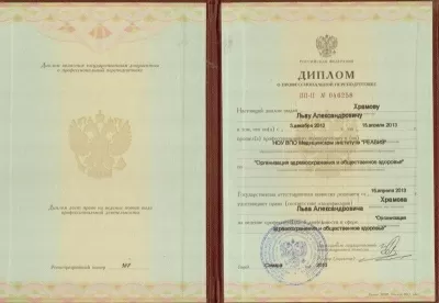 Медицинский центр Стоматология в кредит