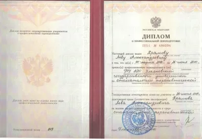 Медицинский центр Стоматология в кредит