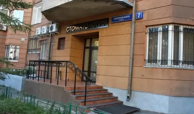 Студия эстетической стоматологии Карины Арзуманян