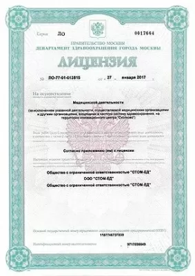 Стоматология Доктора Хачатуряна Best Smile Clinic