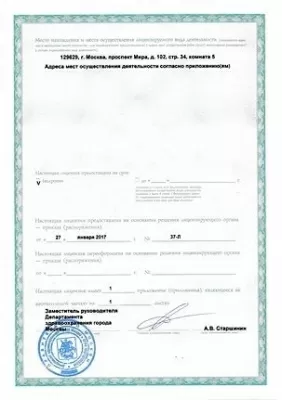 Стоматология Доктора Хачатуряна Best Smile Clinic