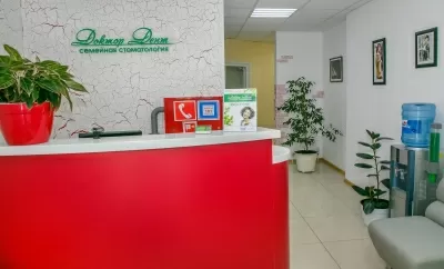 Доктор Дент