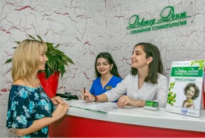 Доктор Дент