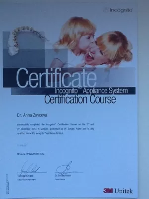 Мастерская улыбки