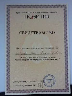 Мастерская улыбки