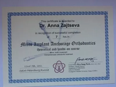 Мастерская улыбки