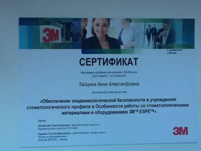 Мастерская улыбки