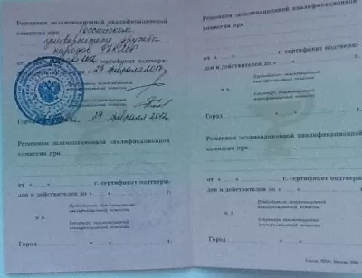 Мастерская улыбки