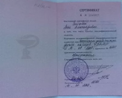 Мастерская улыбки