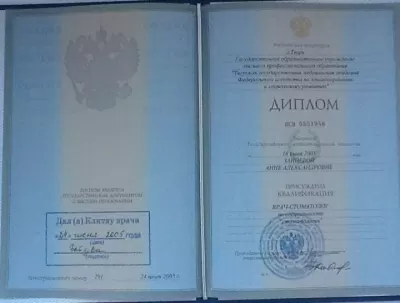 Мастерская улыбки