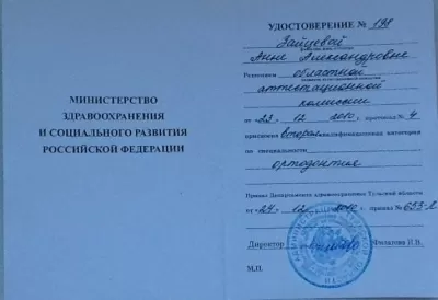 Мастерская улыбки