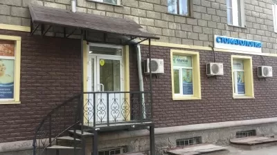 Стоматологическая клиника Аванта