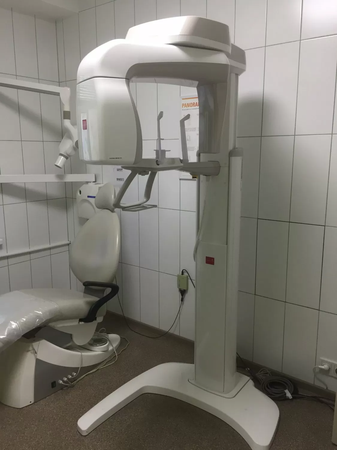 Стоматологическая клиника Аванта