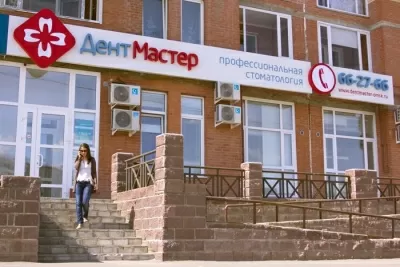 АКАДЕМИ Дент