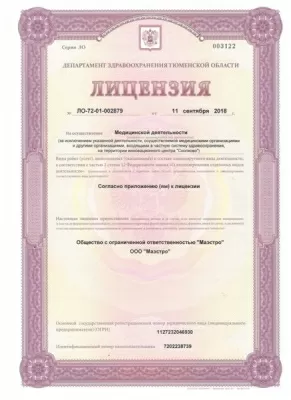 Стоматология Маэстро