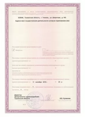 Стоматология Маэстро