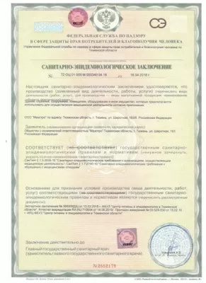 Стоматология Маэстро