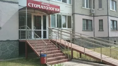 Стоматология Маэстро