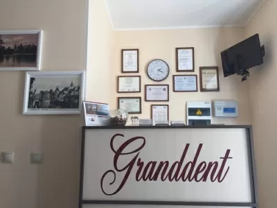 Гранддент