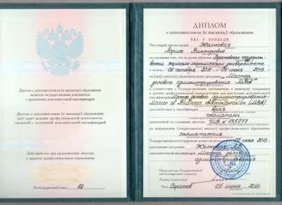 Маэстро Стоматологии