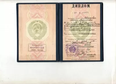 Маэстро Стоматологии