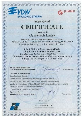 Маэстро Стоматологии