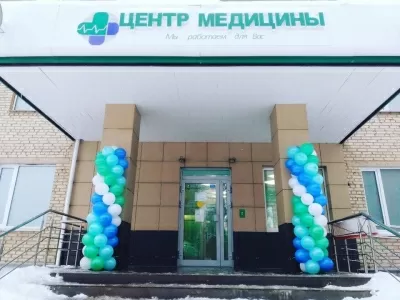 Центр Медицины