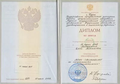 Улыбайся и будь здоров