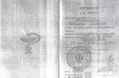 Улыбайся и будь здоров