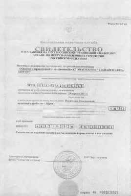 Улыбайся и будь здоров