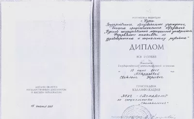 Улыбайся и будь здоров