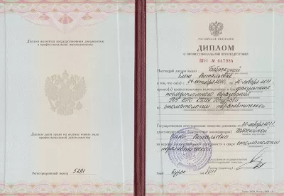 Улыбайся и будь здоров