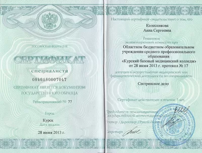 Улыбайся и будь здоров