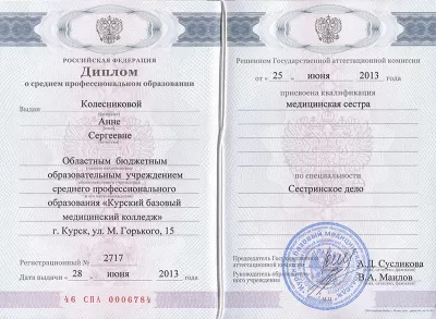 Улыбайся и будь здоров