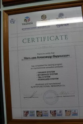 Стоматологический кабинет на Красноармейской улице, 100