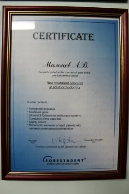 Стоматологический кабинет на Красноармейской улице, 100