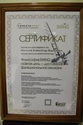 Стоматологический кабинет на Красноармейской улице, 100