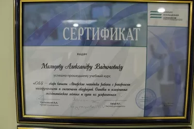 Стоматологический кабинет на Красноармейской улице, 100