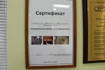 Стоматологический кабинет на Красноармейской улице, 100