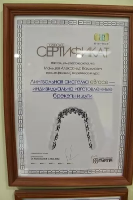 Стоматологический кабинет на Красноармейской улице, 100