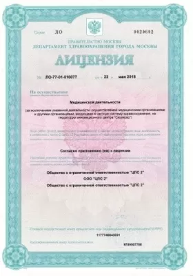 Эстетическая стоматология Доктор Родионова