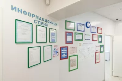 Стоматология Рузана