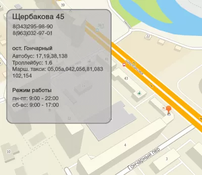 ДентаБиоЛюкс