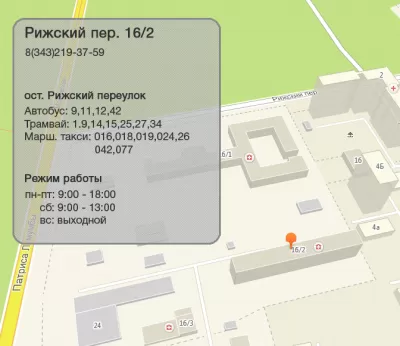 ДентаБиоЛюкс