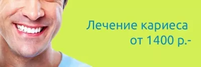 ДентаБиоЛюкс