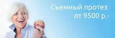 ДентаБиоЛюкс