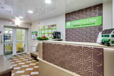 Семейная стоматология FAMILY CLINIC