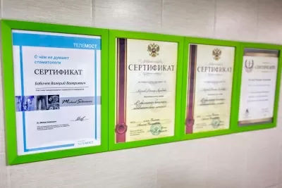 Семейная стоматология FAMILY CLINIC