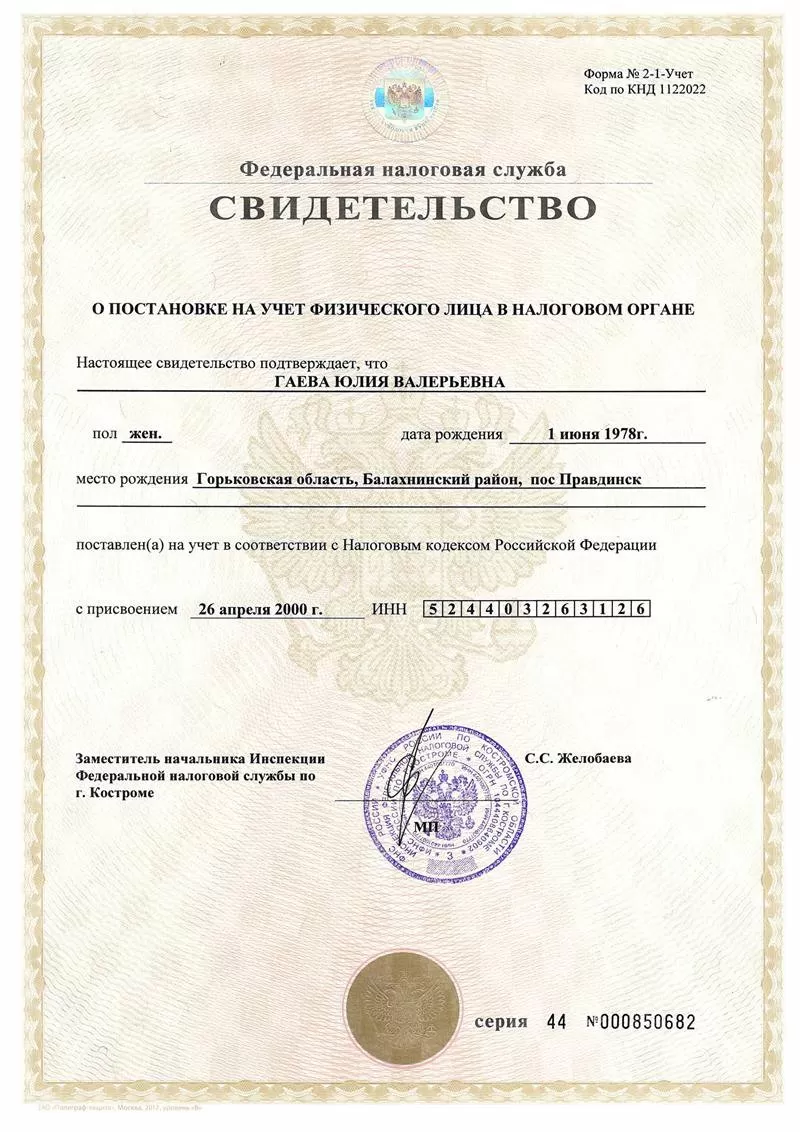 Стоматологический кабинет в Фабричном районе